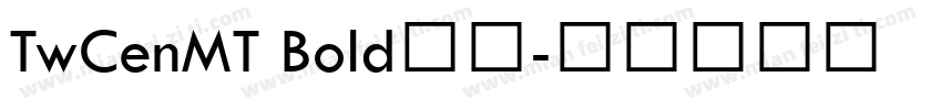 TwCenMT Bold字体字体转换